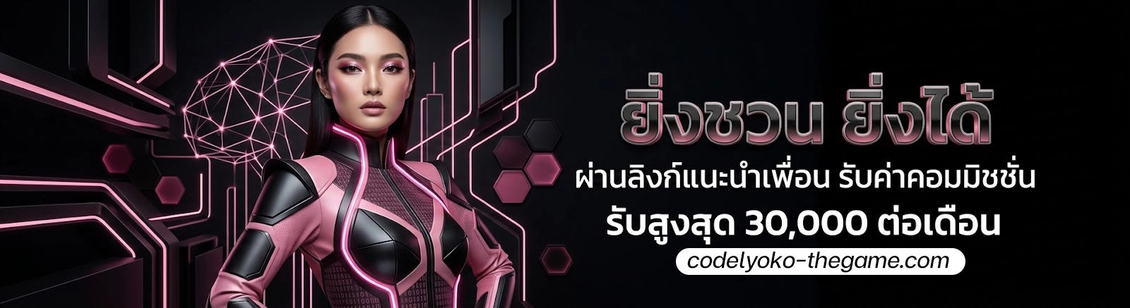 namo 99 เว็บ แม่ จ่ายหนัก